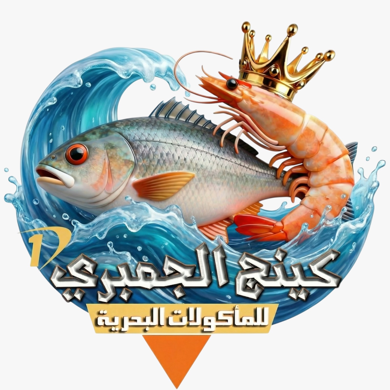 إضافة عيش