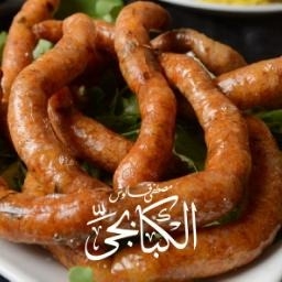 مقبلات بوم بوم